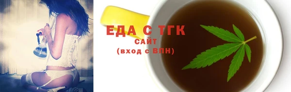 гашик Елизово